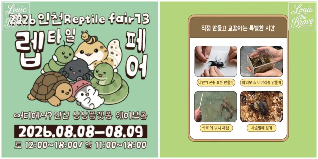 현재 이미지는 대체 텍스트가 없습니다. 파일 이름: petfair-2.webp