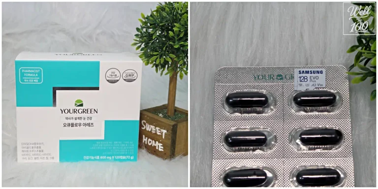YOURGREEN OcuFlow AREDS review showing the supplement box and dark capsules in blister packaging beside a microSD card for size comparison (유어그린 오큐플로우 아레즈 후기: 제품 상자와 마이크로SD 카드 옆 블리스터 포장 짙은색 캡슐)